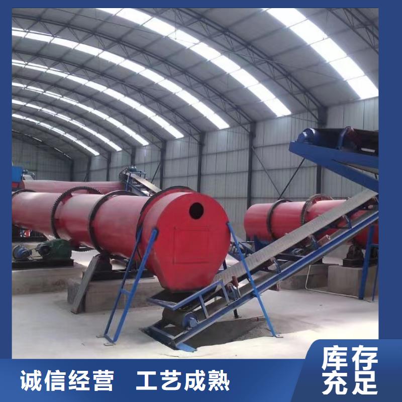 郑州加工生产圆筒滚筒烘干机