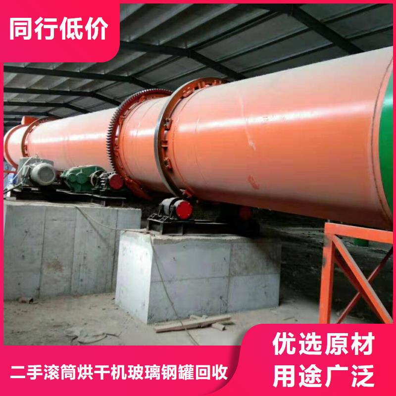安庆加工生产2.6米×18米滚筒烘干机