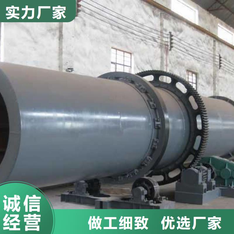 淮安厂家加工生产海带渣滚筒烘干机