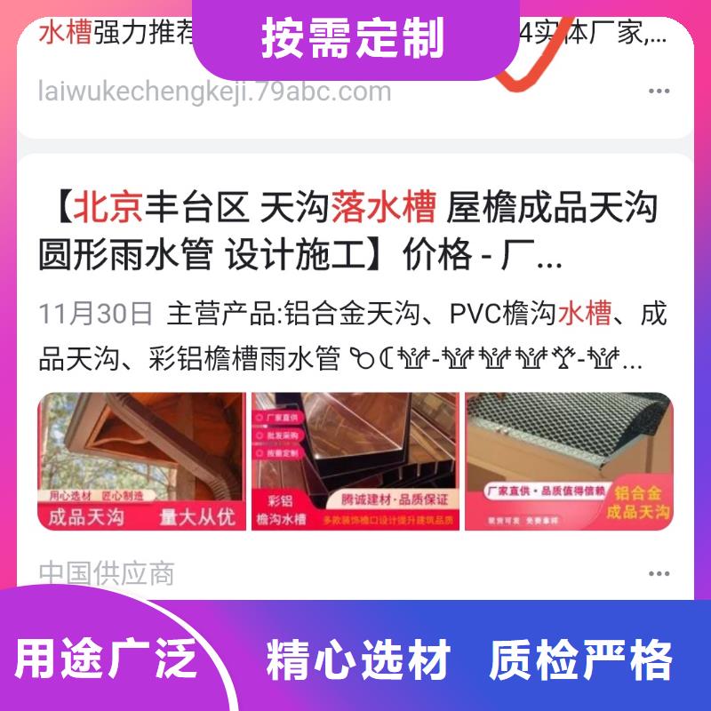 软件网站制作开发提升品牌知名度