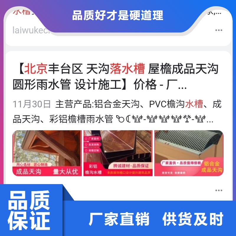 百度产品智能发布营销收录快