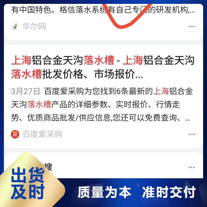 百度小程序制作开发正规公司无二次消费