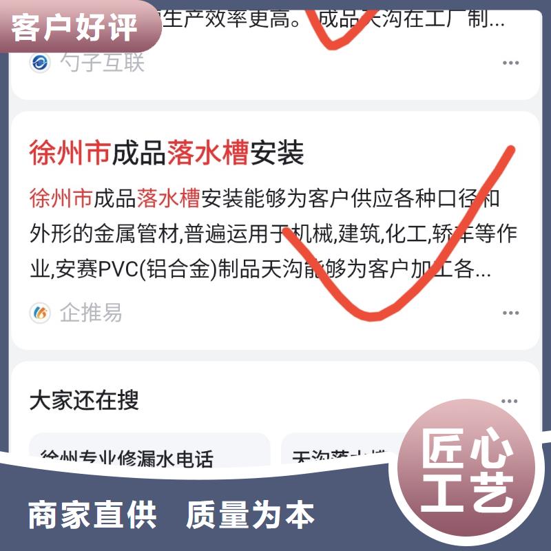 百度小程序制作开发可看效果报表