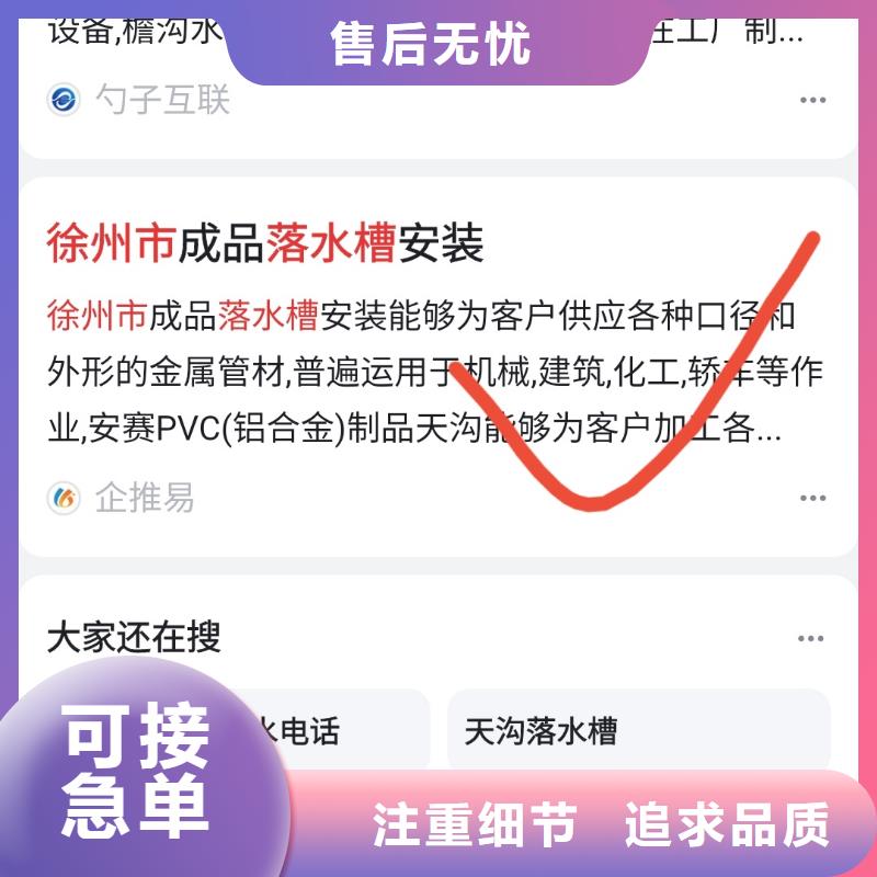 智能小程序开发运营量身定做营销方案