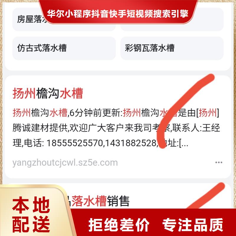 锦州找软件网站制作开发诚信经营