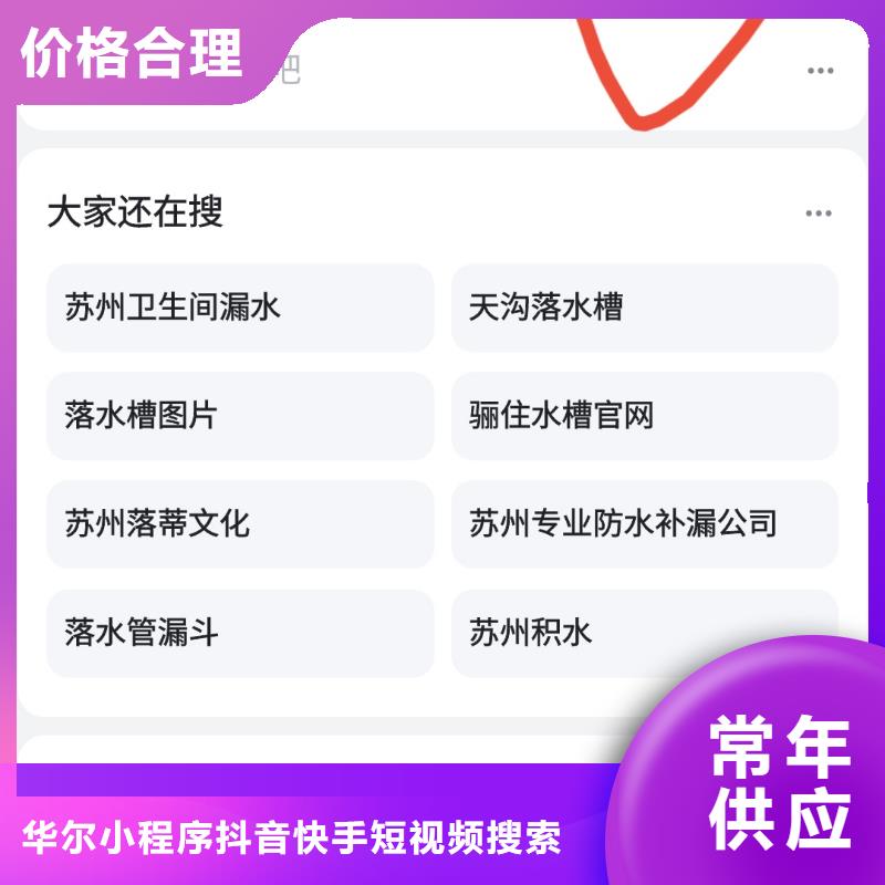 百度产品智能发布营销收录快