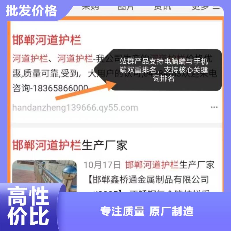 精准词营销全面提升转化