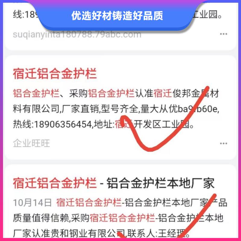 搜索引擎营销精准投放