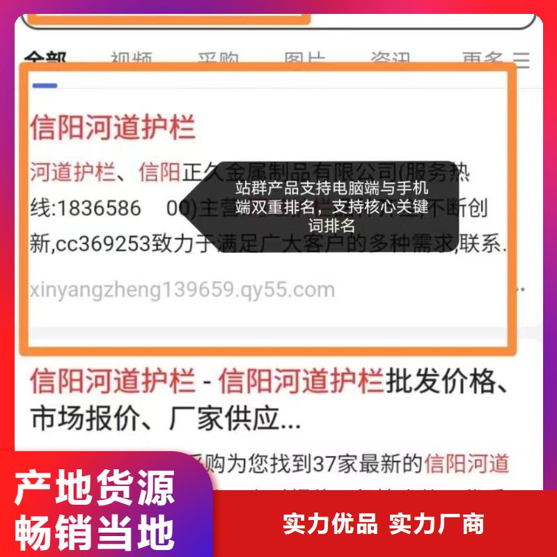 保亭县b2b网站产品营销值得信赖