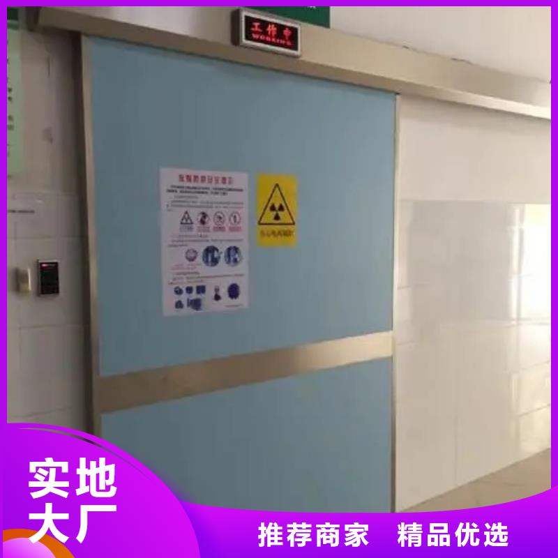 2025货到付款#铅防护门#生产厂家