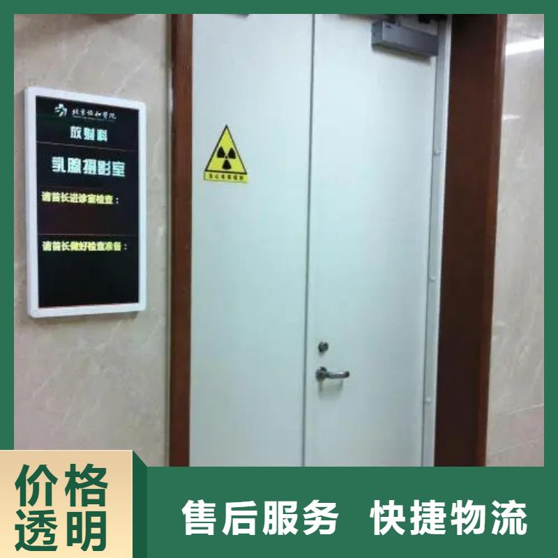 射线防护铅门参数图文介绍