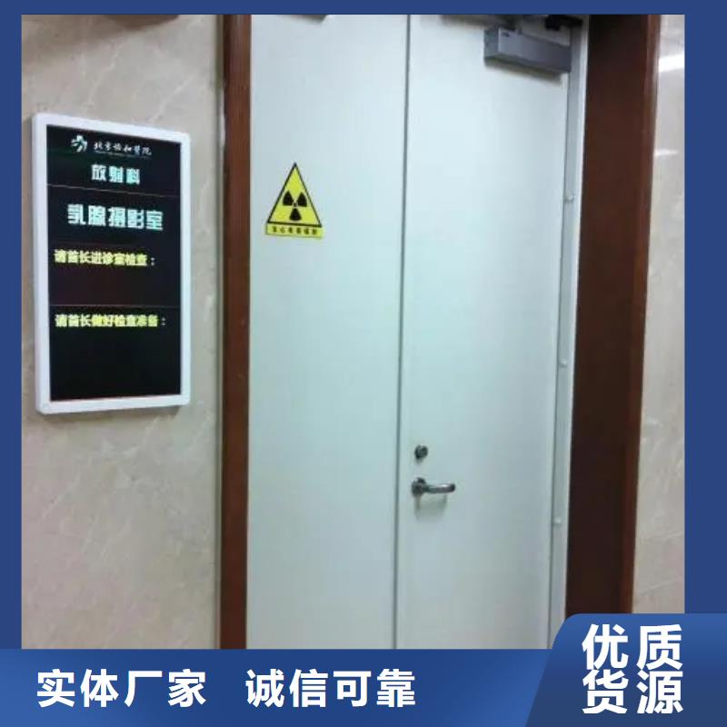 电动铅防护门专业生产企业