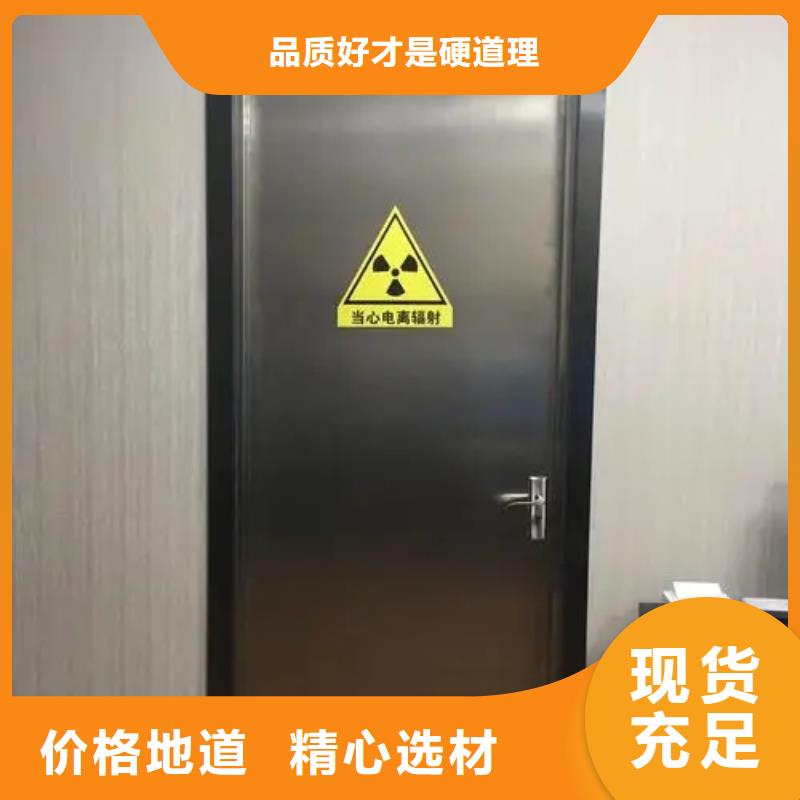 电动射线防护铅门重信誉厂家