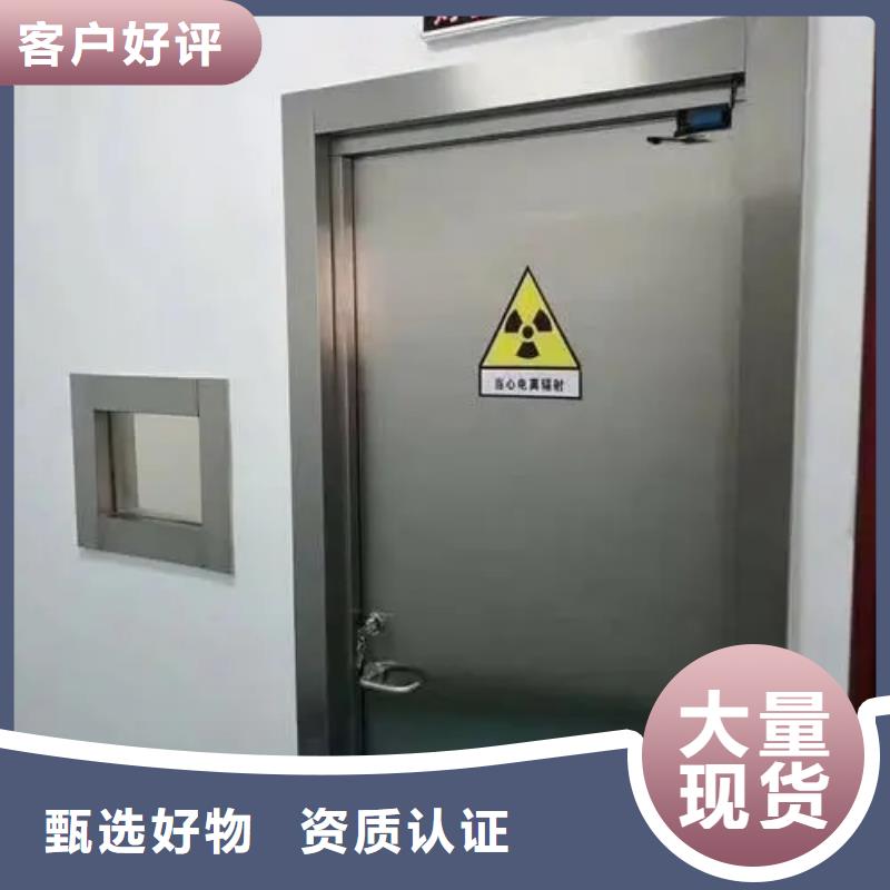 电动射线防护铅门重信誉厂家