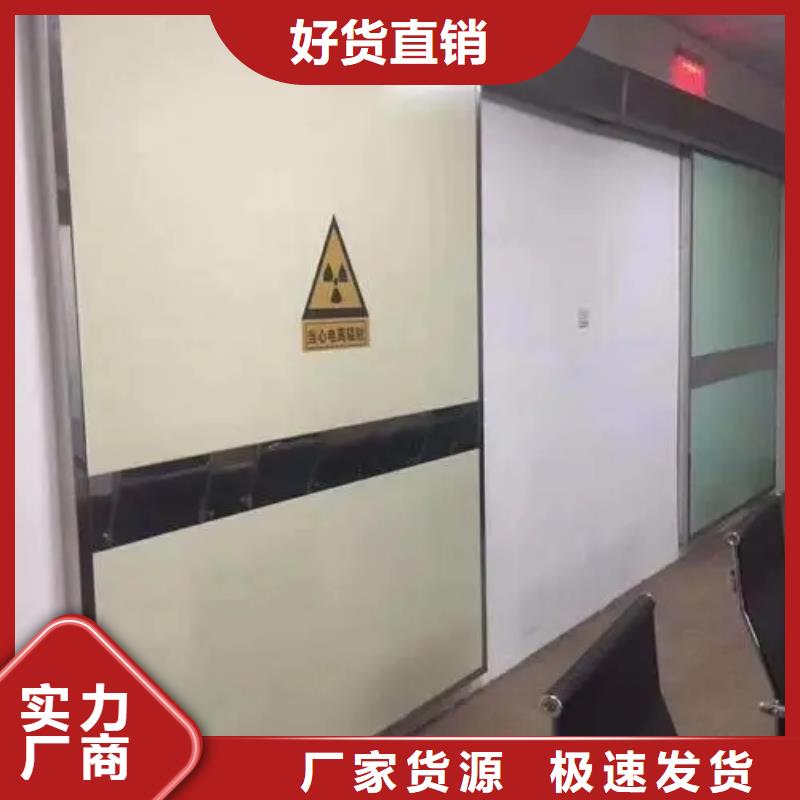 铅门铅板品牌厂家