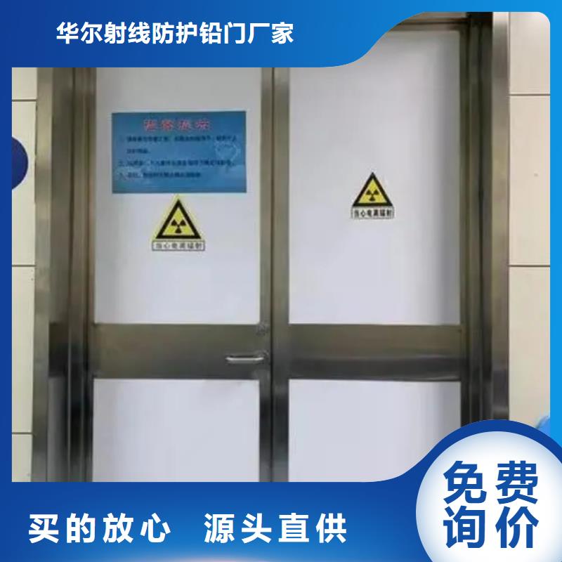 电动射线防护铅门重信誉厂家