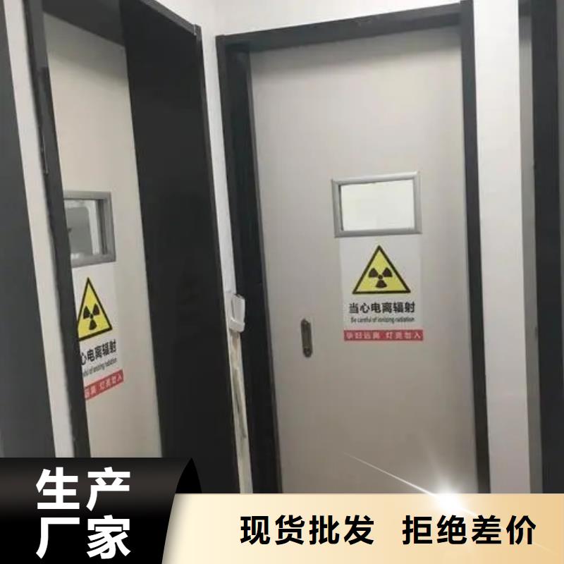 2025货到付款#铅防护门#生产厂家