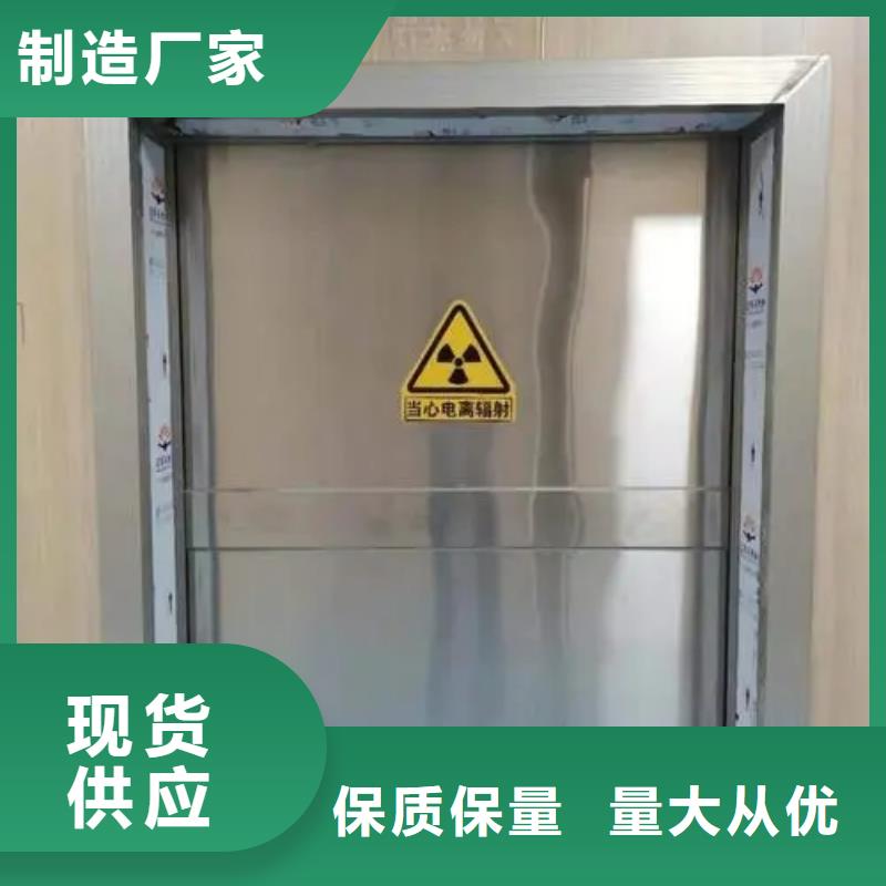 防辐射铅板品种多样