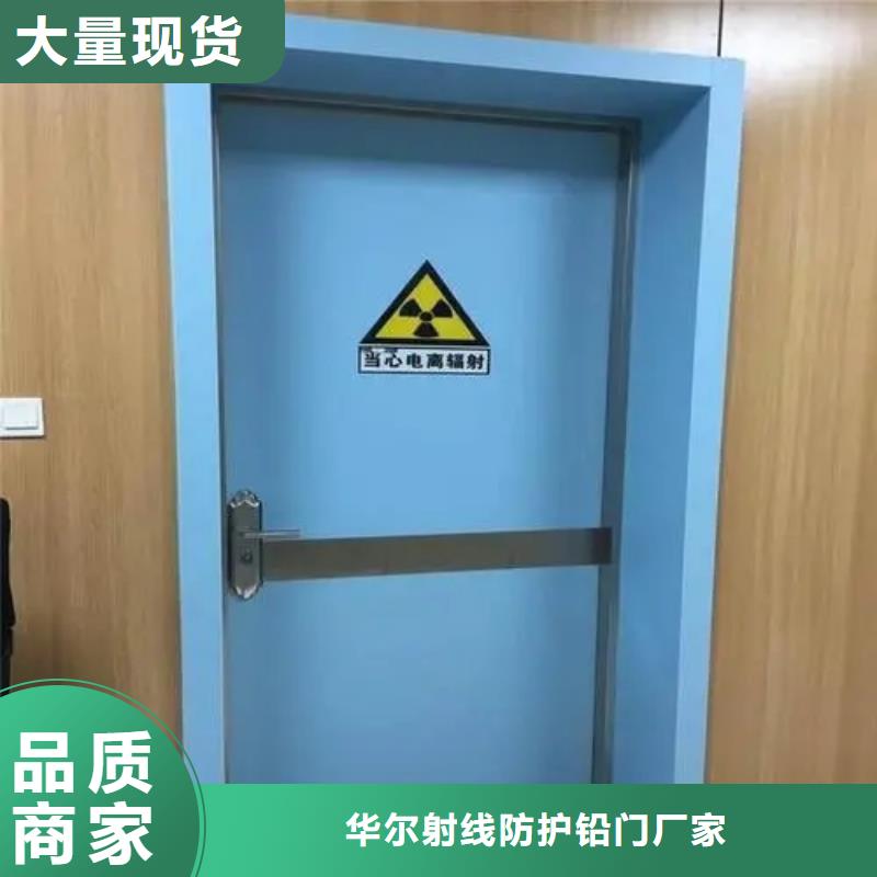 防辐射铅板品种多样