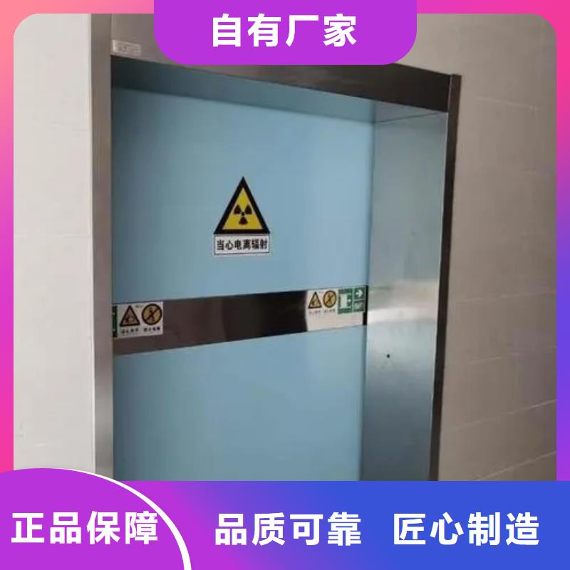 电动射线防护铅门重信誉厂家