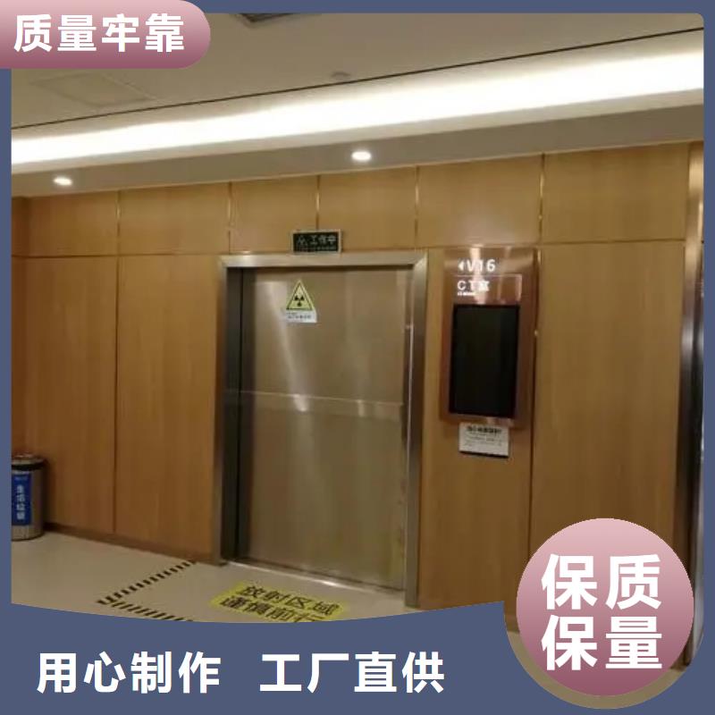 射线防护电动铅门现货销售厂家