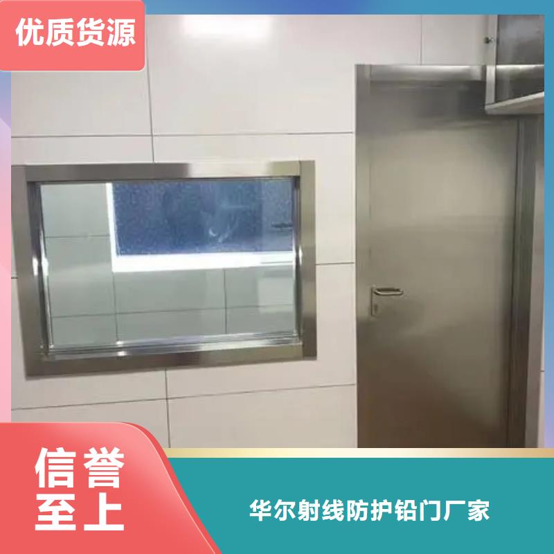 铅门铅玻璃-放心可靠