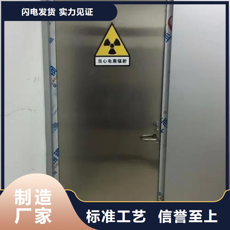 铅门铅玻璃-多年大厂