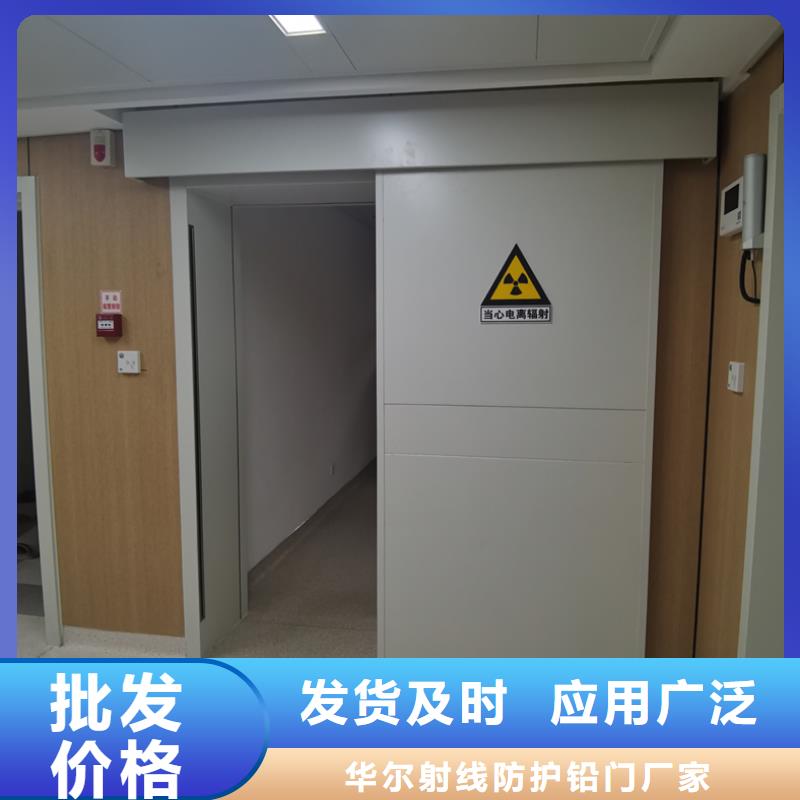 快速:防护铅玻璃厂家