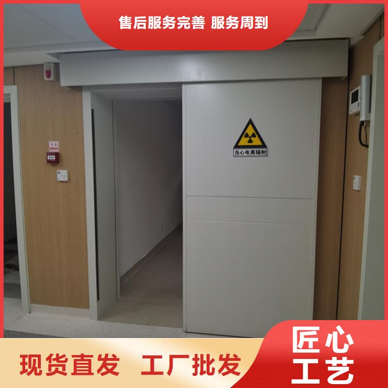 电动射线防护铅门重信誉厂家