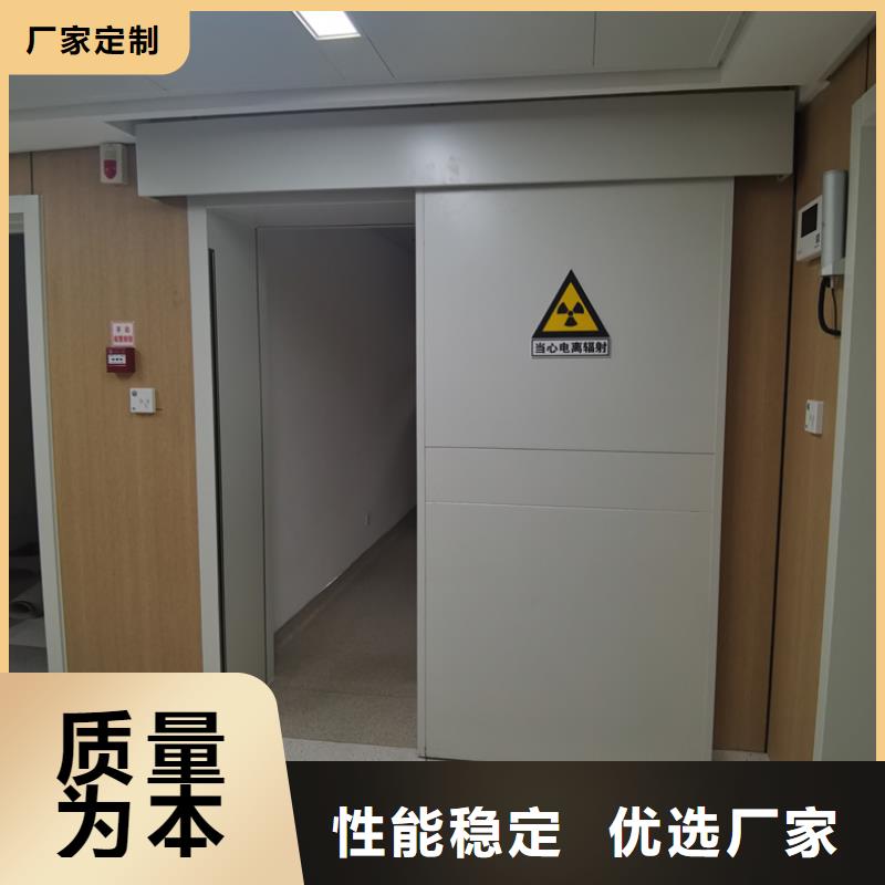 电动射线防护铅门个性化定制