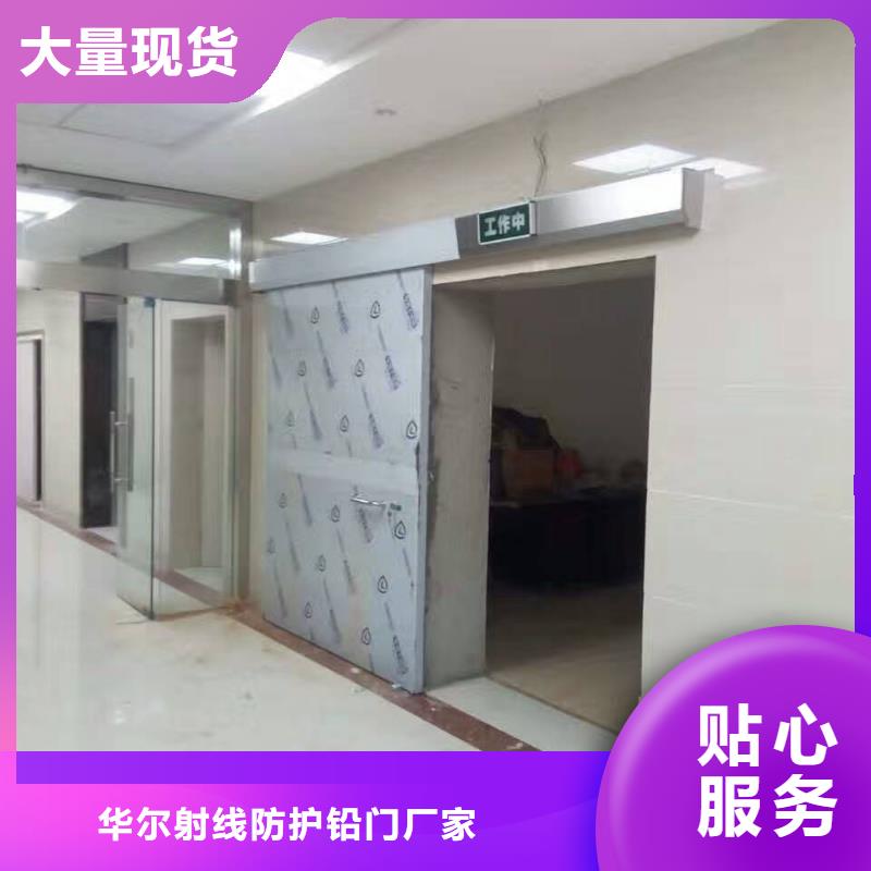 供应批发医用铅板-品牌