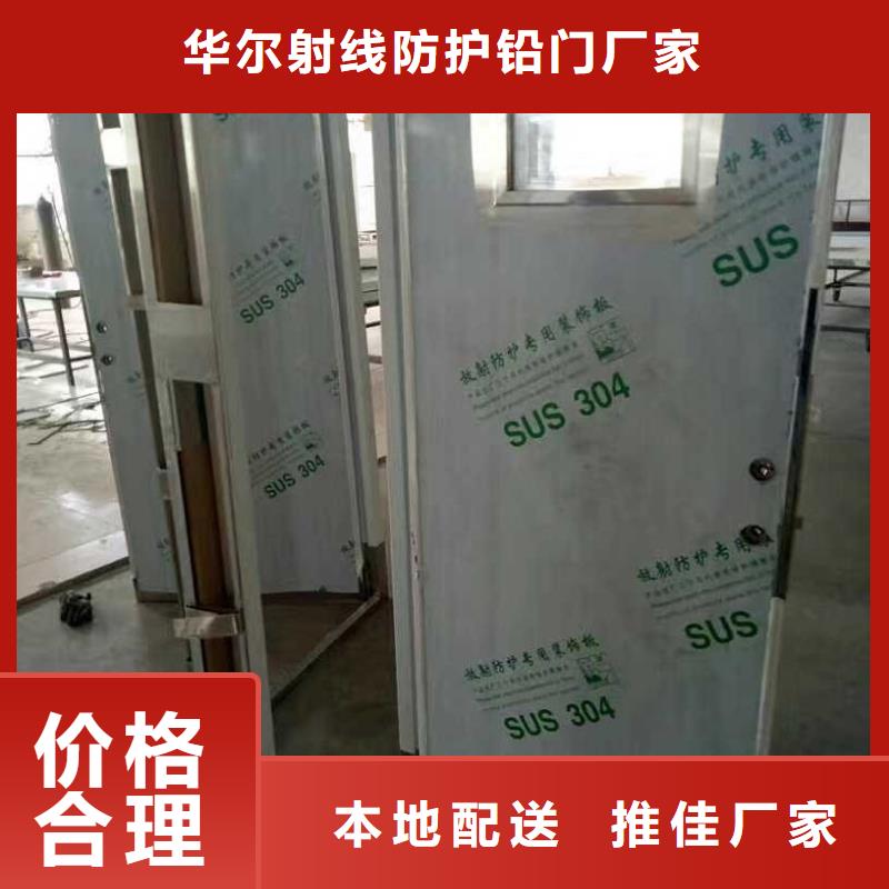 供应批发医用铅板-品牌
