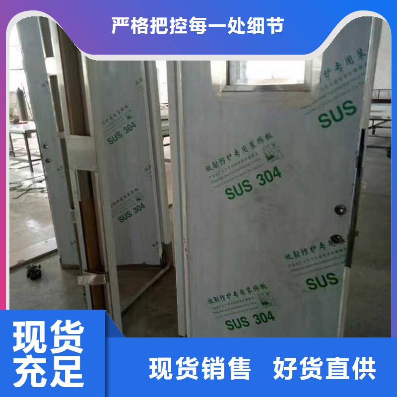 重信誉防辐射铅门生产厂家