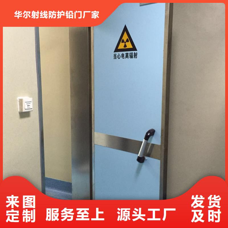 铅门优质供应商