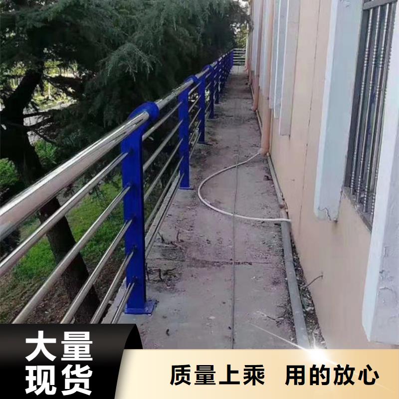 河道护栏可定制