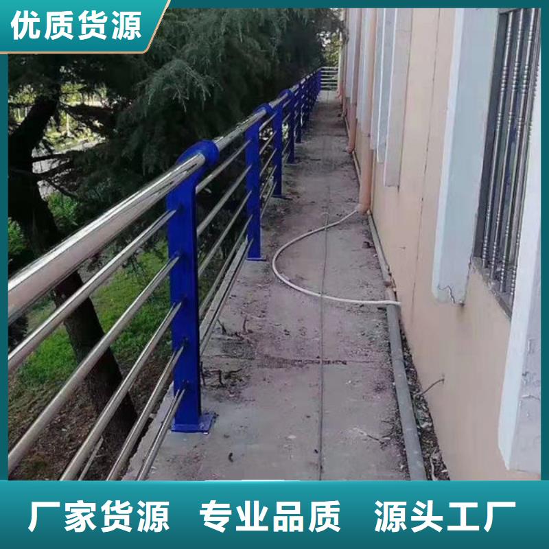 不锈钢栏杆订制道路隔离护栏