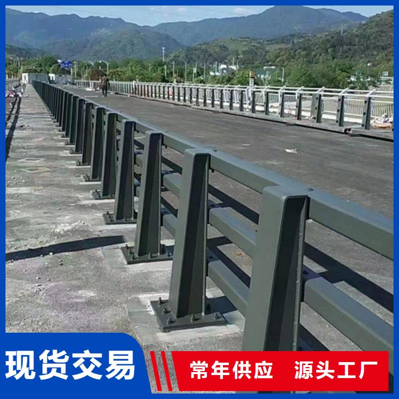 同城【福来顺】公路护栏品牌-报价