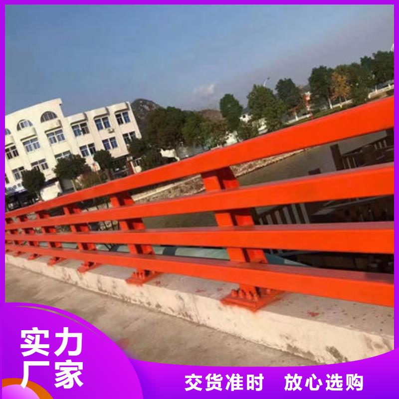 澄迈县桥梁护栏订制道路隔离护栏