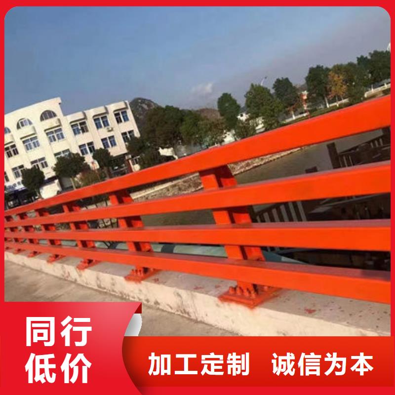 同城<福来顺>道路隔离护栏定制道路隔离护栏