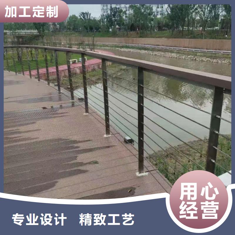 采购<福来顺>不锈钢栏杆订制河道景观护栏