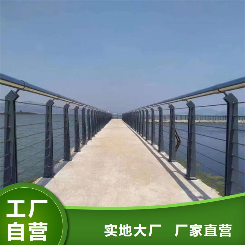 乐东县桥梁防撞护栏全国走货河道护栏