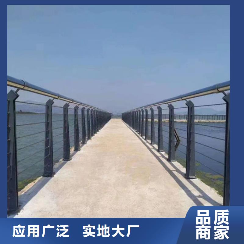 黑龙江省订购{福来顺}县桥梁防撞护栏订制304不锈钢护栏