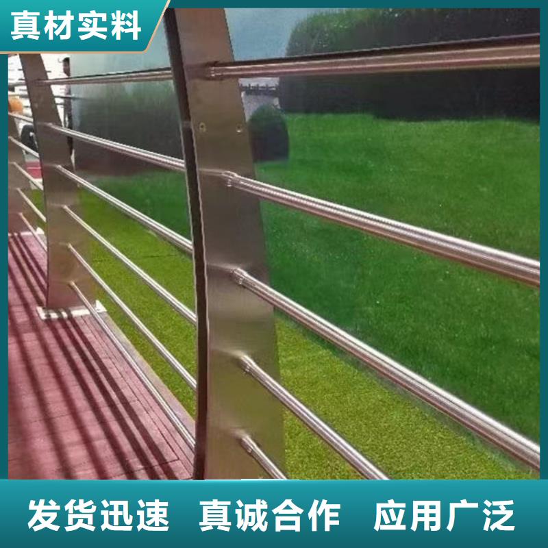 屯昌县河道景观护栏安装不锈钢栏杆