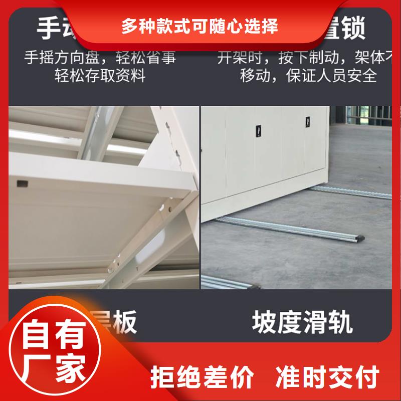 密集架安装多少钱一组为您服务厂家