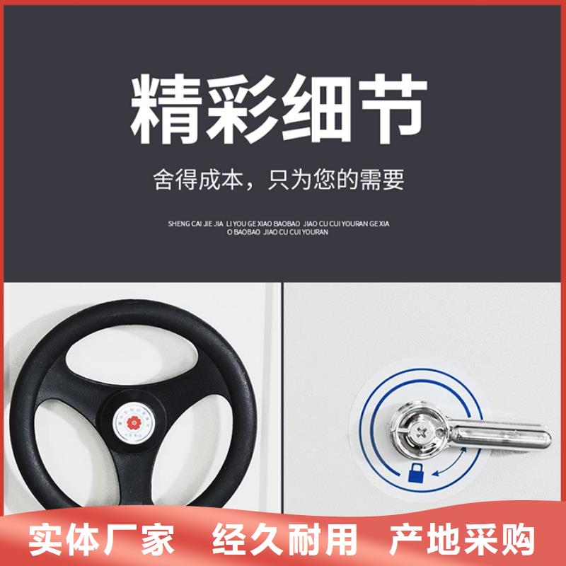 档案室智能密集柜团队厂家