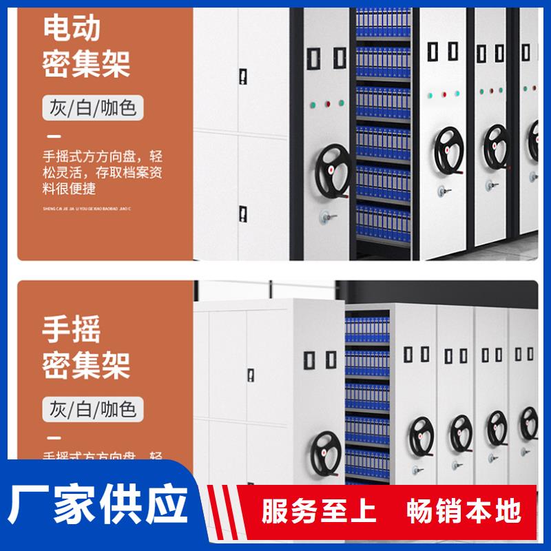移动密集柜多少钱一立方10年经验西湖畔厂家