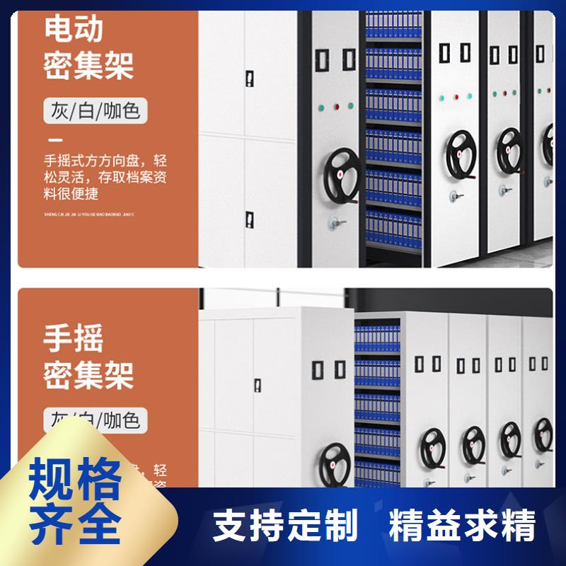 手摇式移动密集柜服务为先厂家
