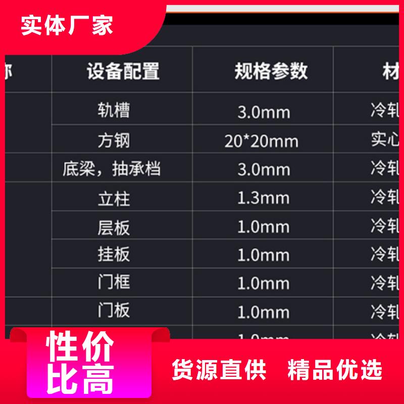 密集架厂家报价西湖畔厂家