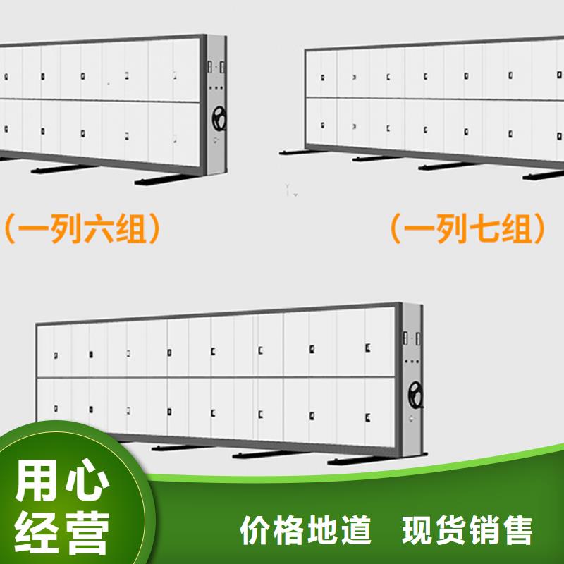 手动密集柜厂家学校西湖畔厂家