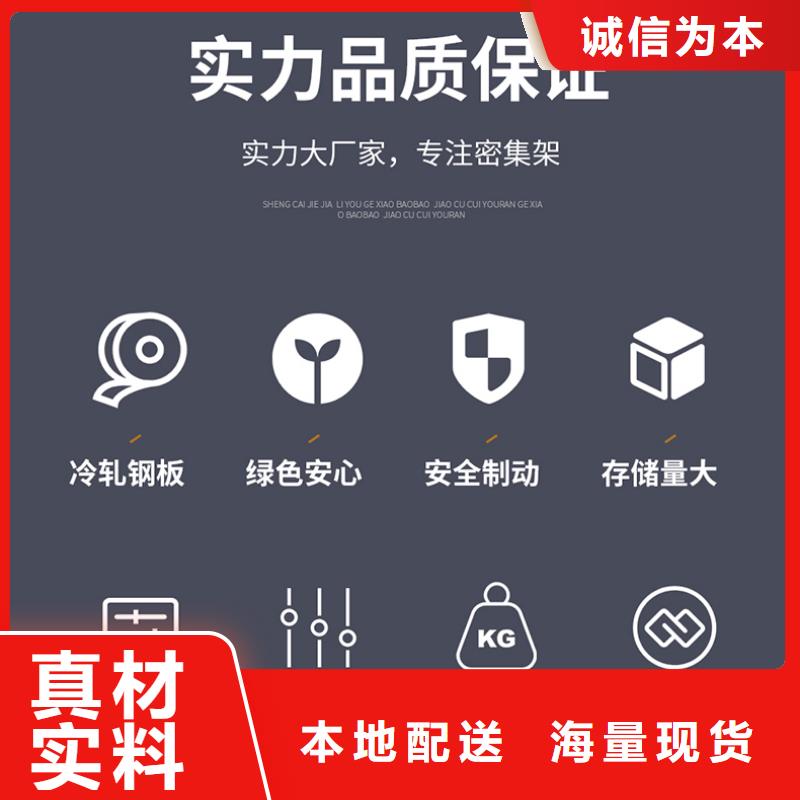 杭州密集柜厂家团队西湖畔厂家